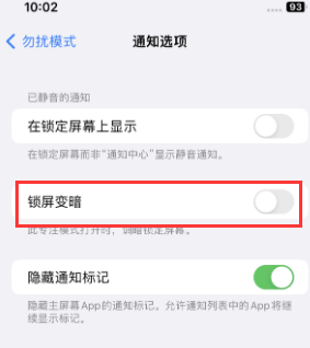 苹松溪果维修分享iPhone主屏幕壁纸显得模糊怎么办