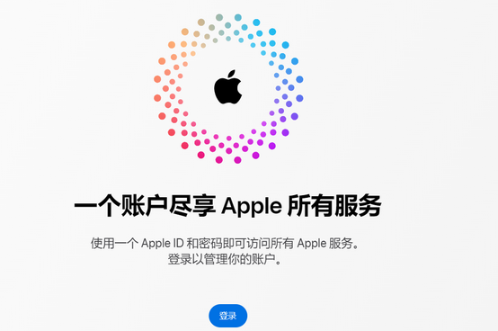 松溪iPhone维修中心分享iPhone下载应用时重复提示输入账户密码怎么办 