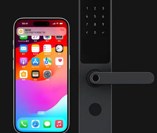 松溪iPhone维修站分享在iPhone上使用家庭钥匙开启智能门锁 