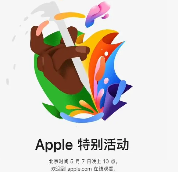 松溪松溪ipad维修服务点分享新款iPad Pro和iPad Air要来了