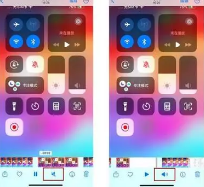 松溪苹果15维修网点分享iPhone15录屏没有声音怎么办 