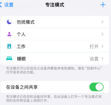 松溪iPhone维修服务分享可在指定位置自动切换锁屏墙纸 