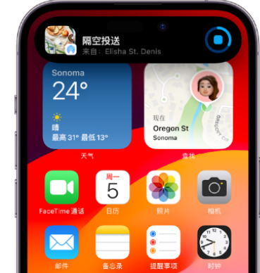 松溪apple维修服务分享两台iPhone靠近即可共享照片和视频