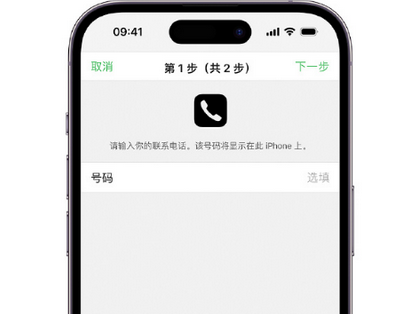 松溪apple维修店分享如何通过iCloud网页查找iPhone位置