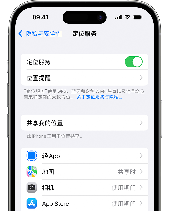 松溪苹果维修网点分享如何在iPhone上阻止个性化广告投放 