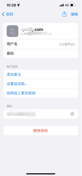 松溪苹果14服务点分享iPhone14忘记APP密码快速找回方法 