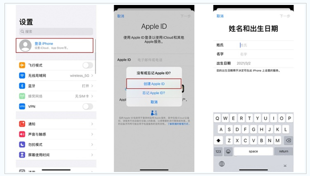 松溪苹果维修网点分享:Apple ID有什么用?新手如何注册iPhone14 ID? 