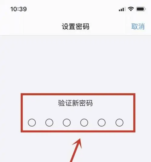 松溪苹果手机维修分享:如何安全的使用iPhone14？iPhone14解锁方法 