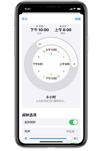 松溪苹果14维修分享：iPhone14如何添加多个睡眠闹钟？ 