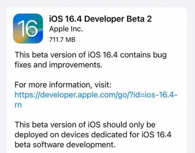 松溪苹果手机维修分享：iOS16.4 Beta2升级建议 