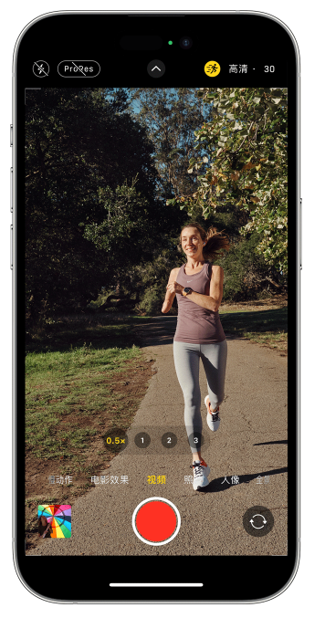 松溪苹果14维修店分享iPhone 14 机型使用“运动模式”拍摄更稳定的视频 