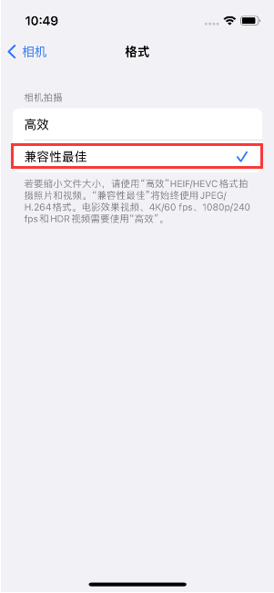 松溪苹果14维修店分享iPhone14相机拍照不清晰，照片发黄怎么办 