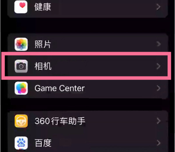 松溪苹果14服务点分享iPhone14 开启音量键连拍的方法 