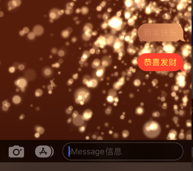 松溪苹果维修网点分享iPhone 小技巧：使用 iMessage 信息和红包功能 