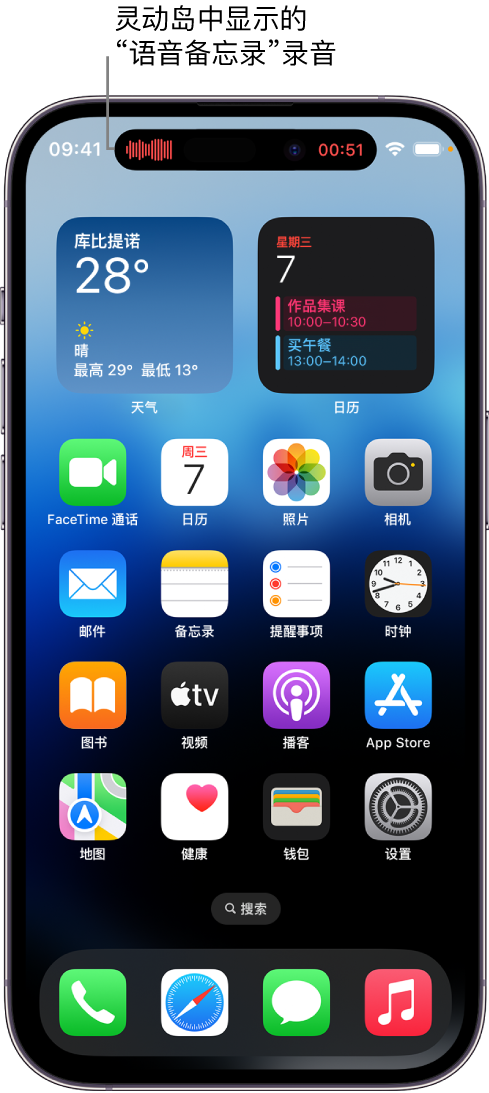 松溪苹果14维修分享在 iPhone 14 Pro 机型中查看灵动岛活动和进行操作 