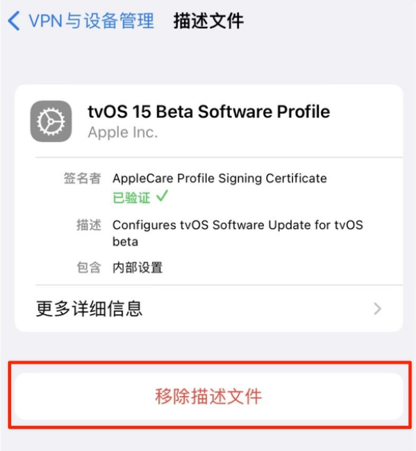 松溪苹果手机维修分享iOS 15.7.1 正式版适合养老吗 