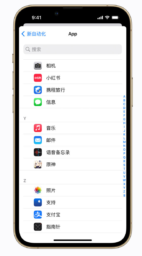 松溪苹果手机维修分享iPhone 实用小技巧 