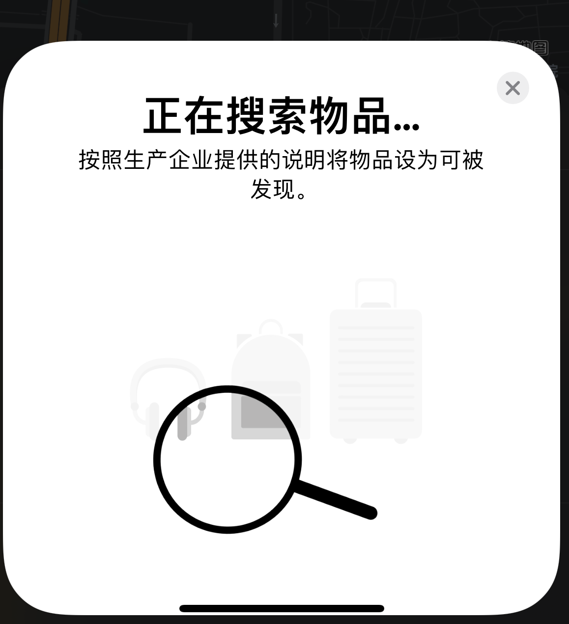 松溪苹果手机维修分享iOS 14.3 隐藏项目 