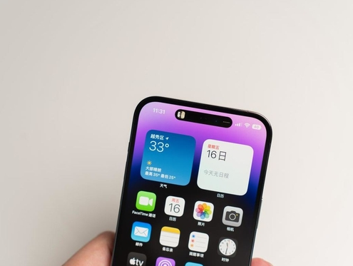 松溪苹果维修点分享iPhone 14 Pro手机黑屏多类诱因 